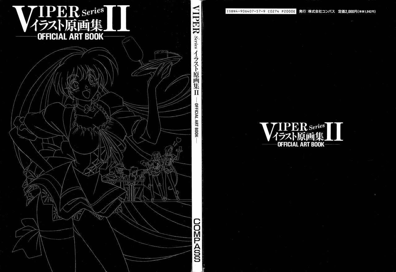 VIPER Series Official Artbook II page 2 full