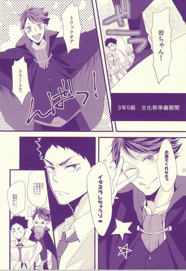 Ookami Kareshi page 2 full