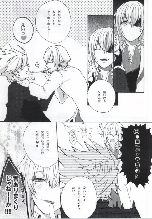 DOCTORS PLAY page 10 full