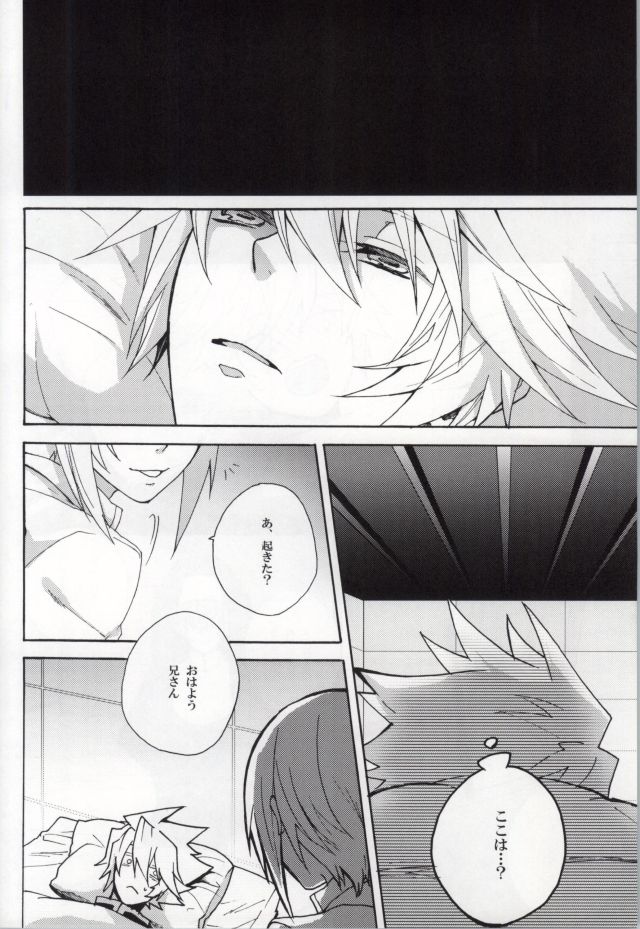 DOCTORS PLAY page 5 full