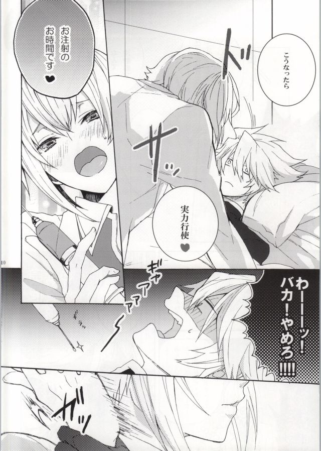 DOCTORS PLAY page 9 full