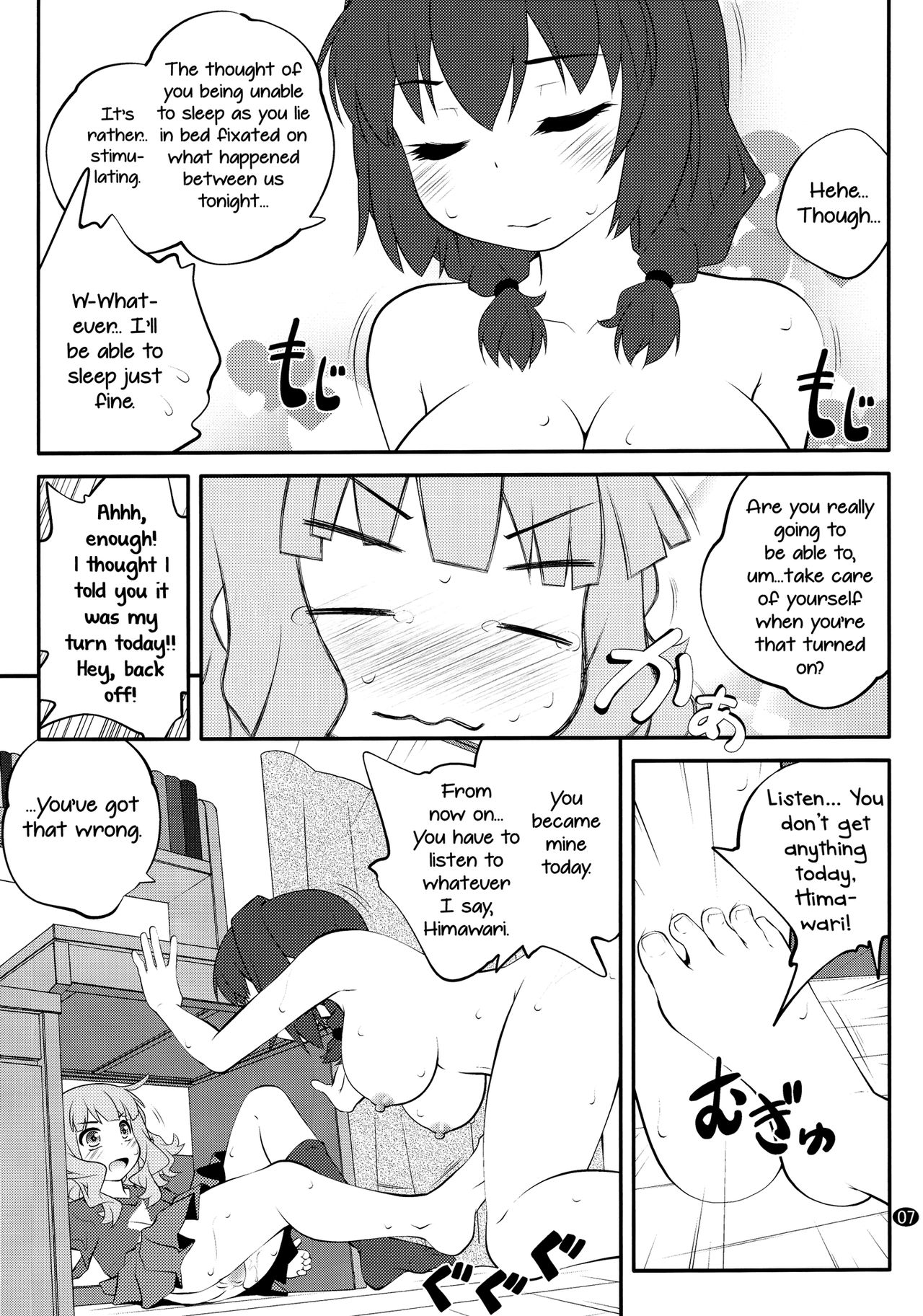 Himegoto Flowers 11 | Secret Flowers 11 page 7 full