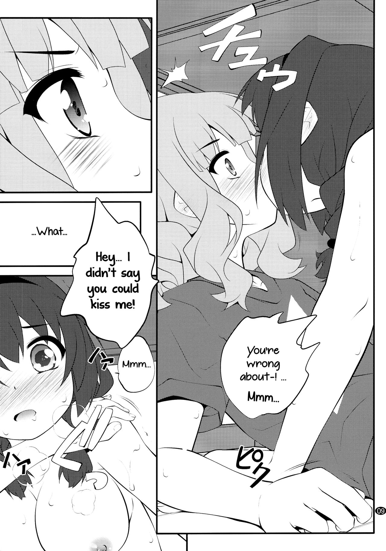 Himegoto Flowers 11 | Secret Flowers 11 page 9 full
