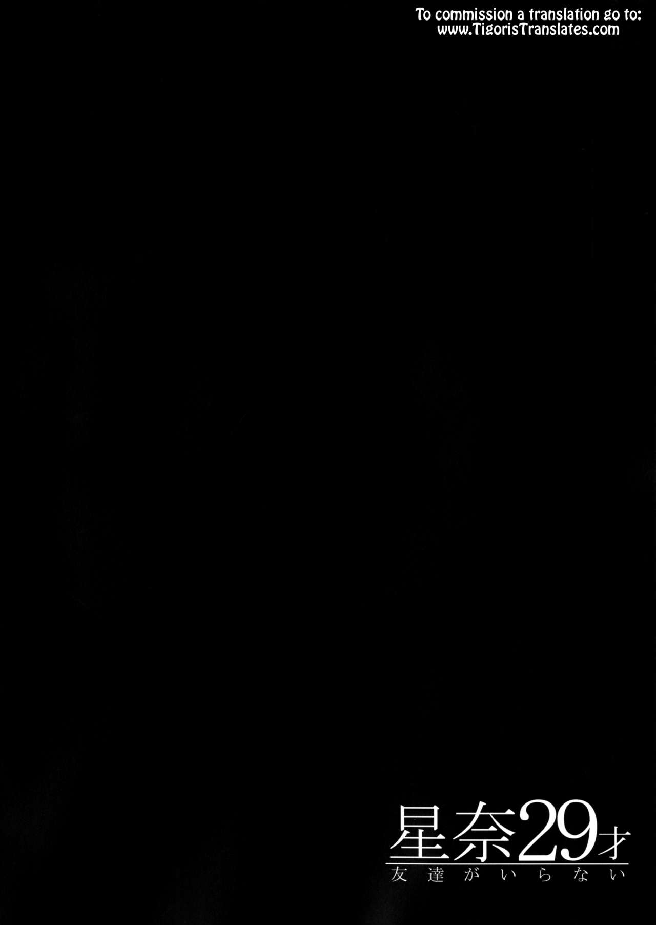 Sena 29sai Tomodachi ga Iranai - SENA 29: Doesn't Need Friends. page 4 full