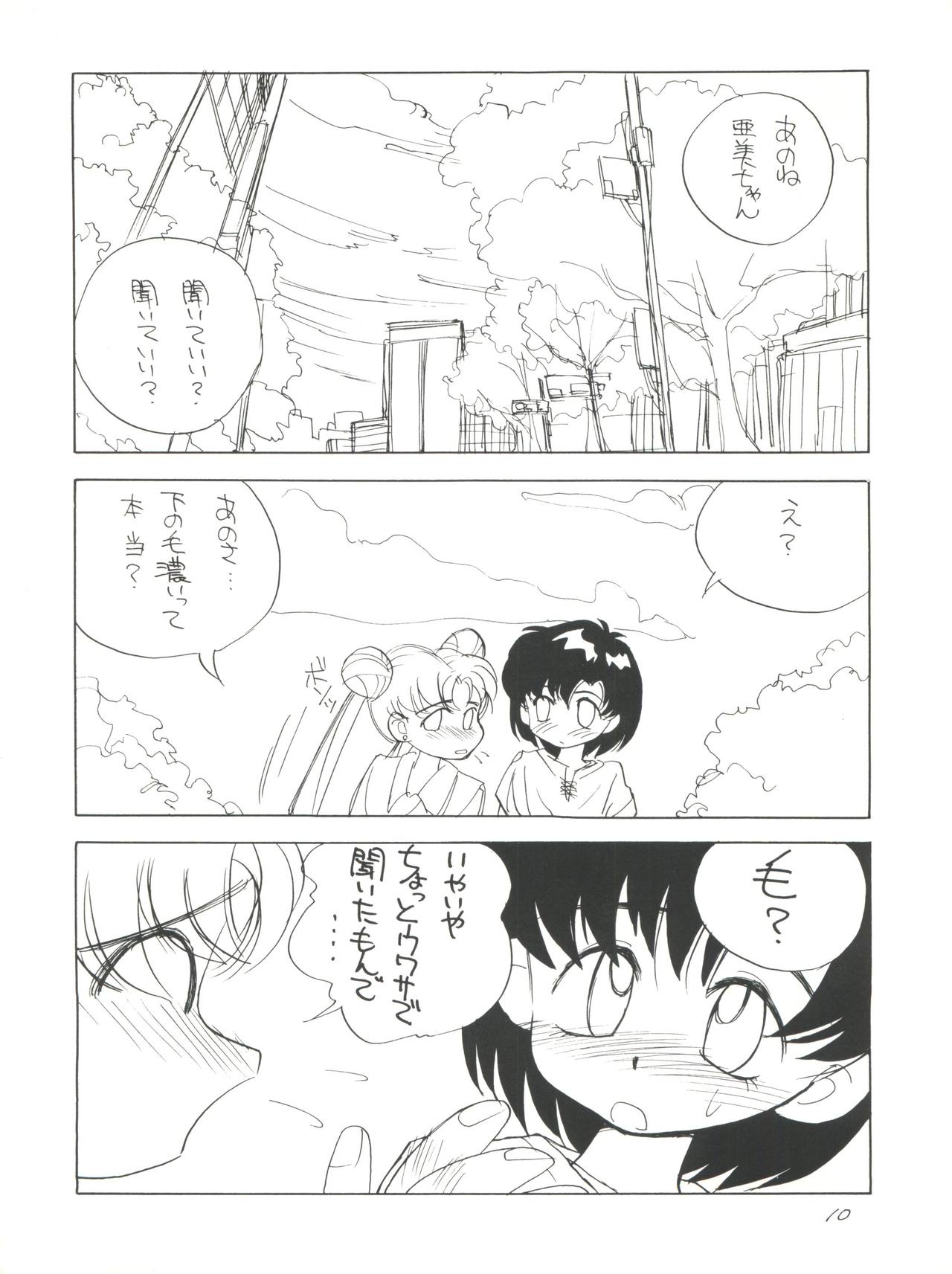 Healthy Prime Marble Image page 9 full