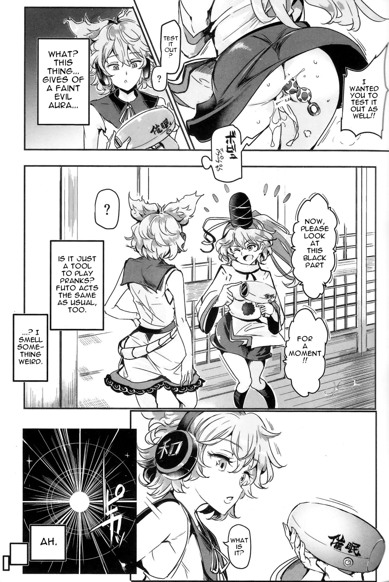 Saimin nante Kakaranai!!! Fumizuki page 6 full