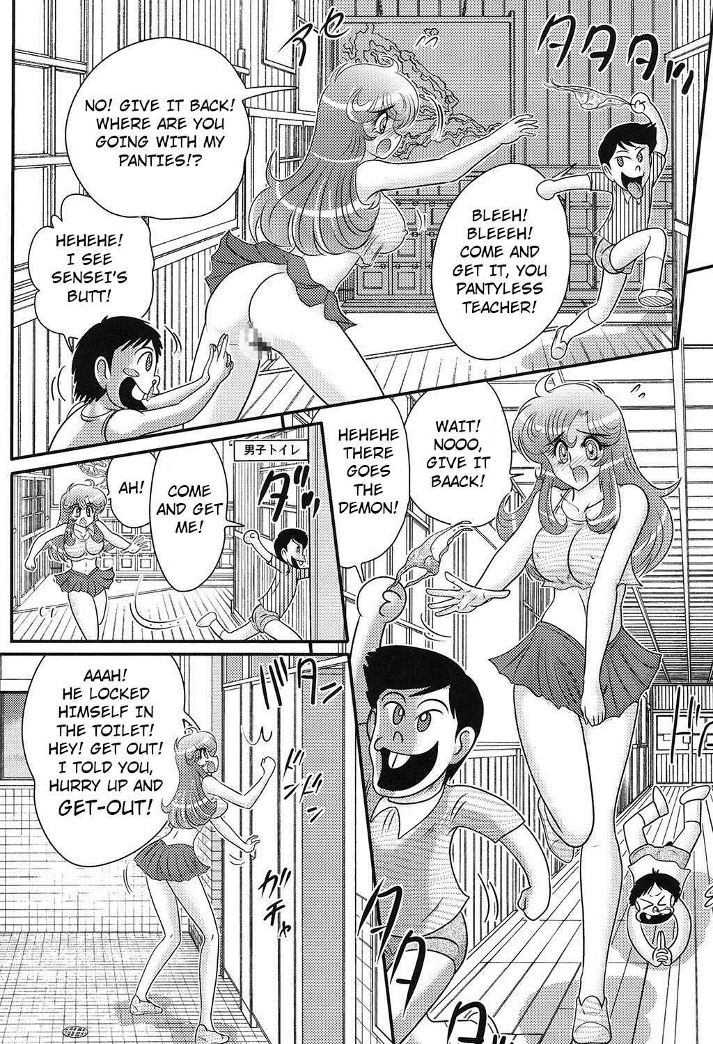 Daimondai desu. Tina-sensei Ch. 2 page 6 full