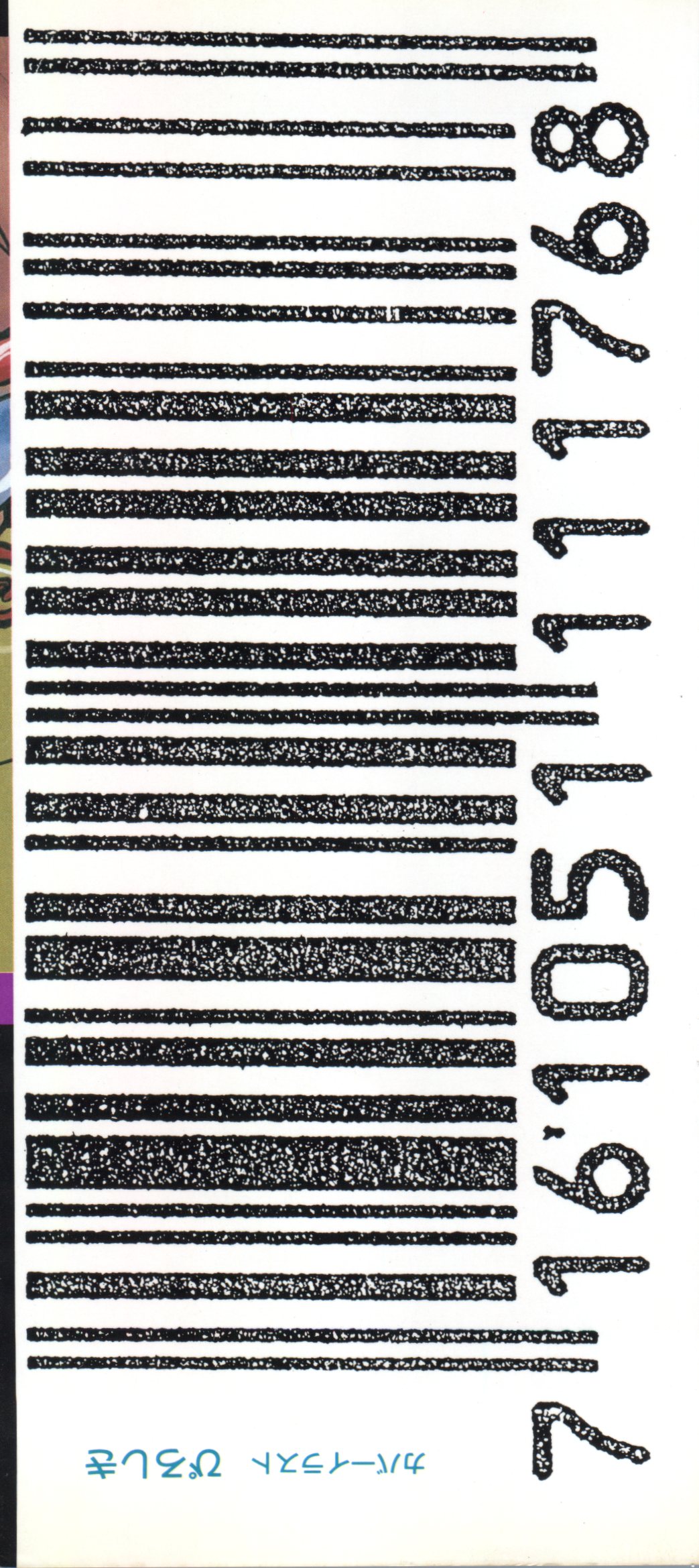 Bishoujo Doujinshi Anthology 19 page 2 full