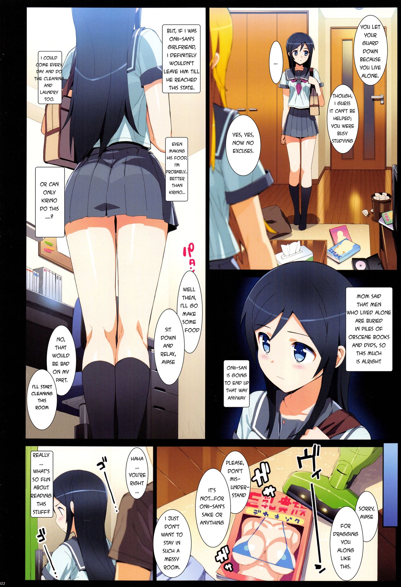 Kataomoi shiteta Onii-san ni Shinyuu no Mae de Shojo o Ubaware chaimashita. page 4 full