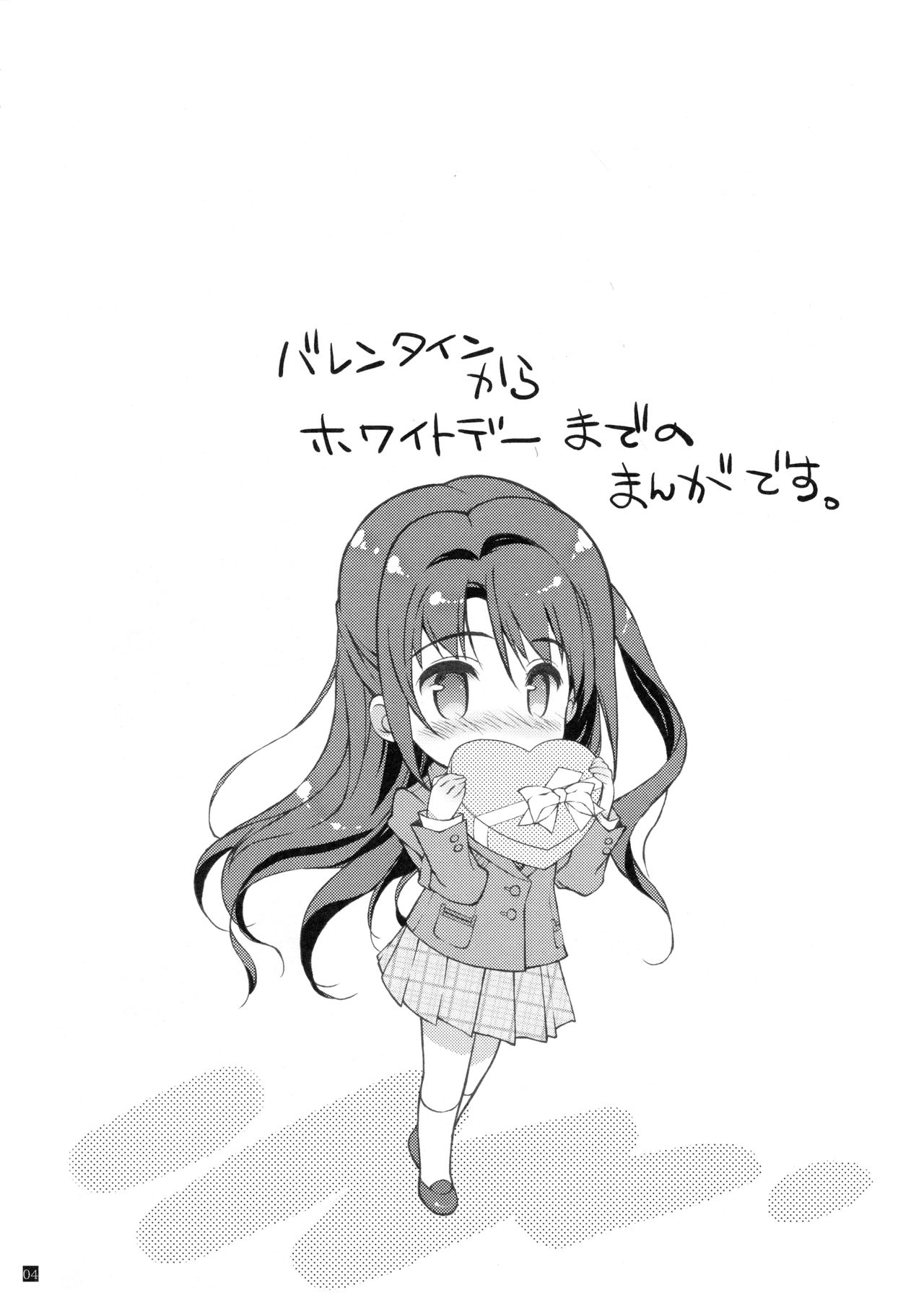 Shimamura Anal page 3 full