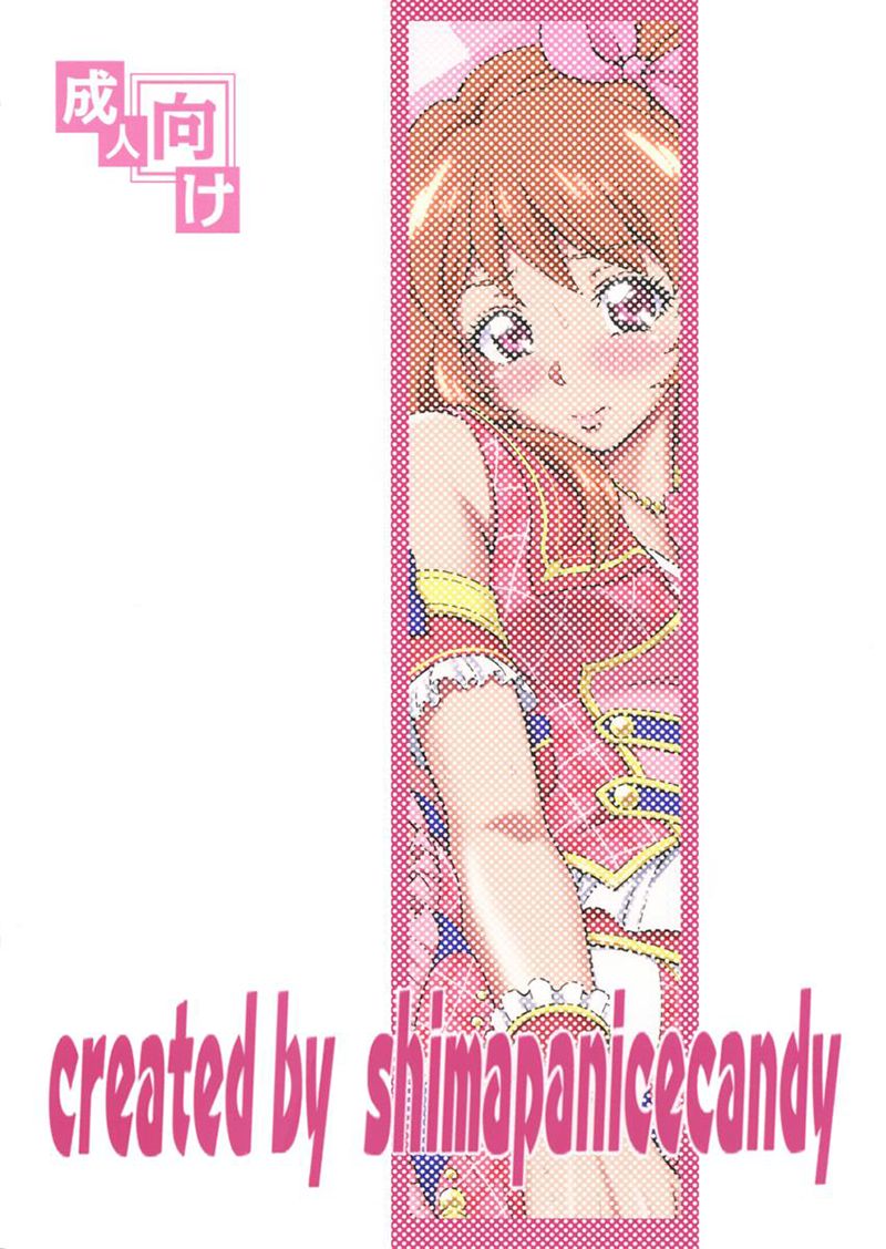 Take the Lead!! page 2 full