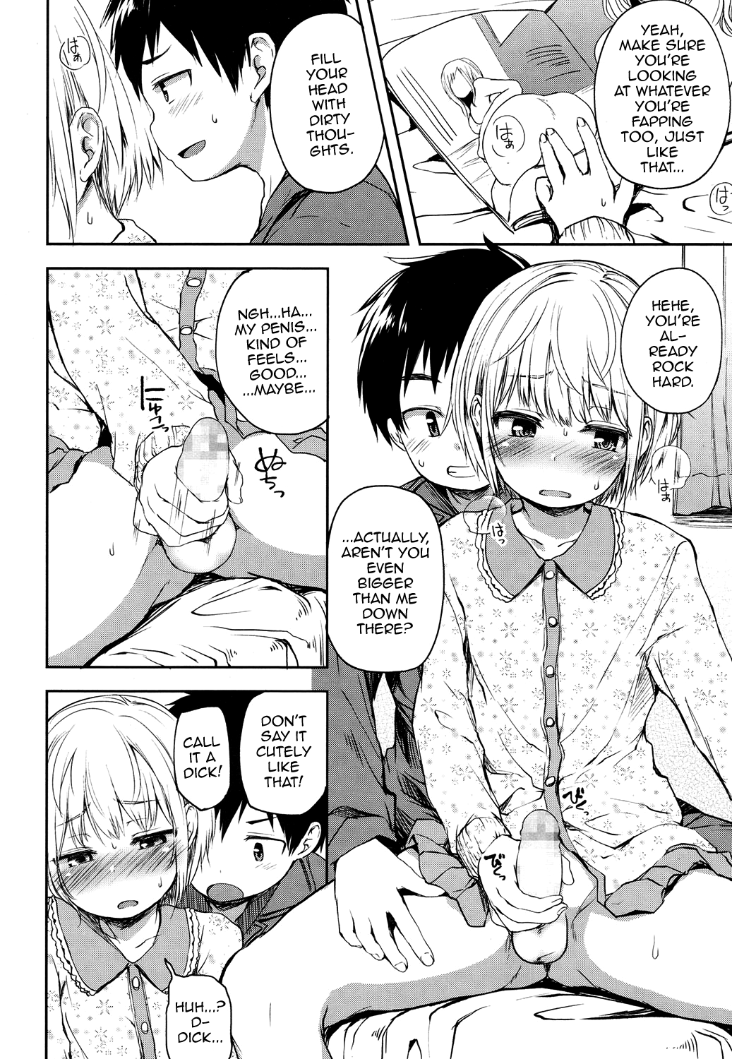 Kimi wa Marude Onnanoko page 6 full