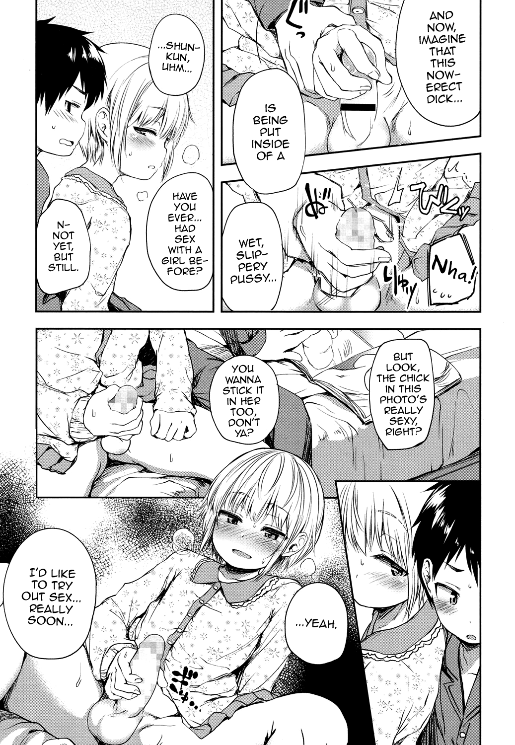 Kimi wa Marude Onnanoko page 7 full