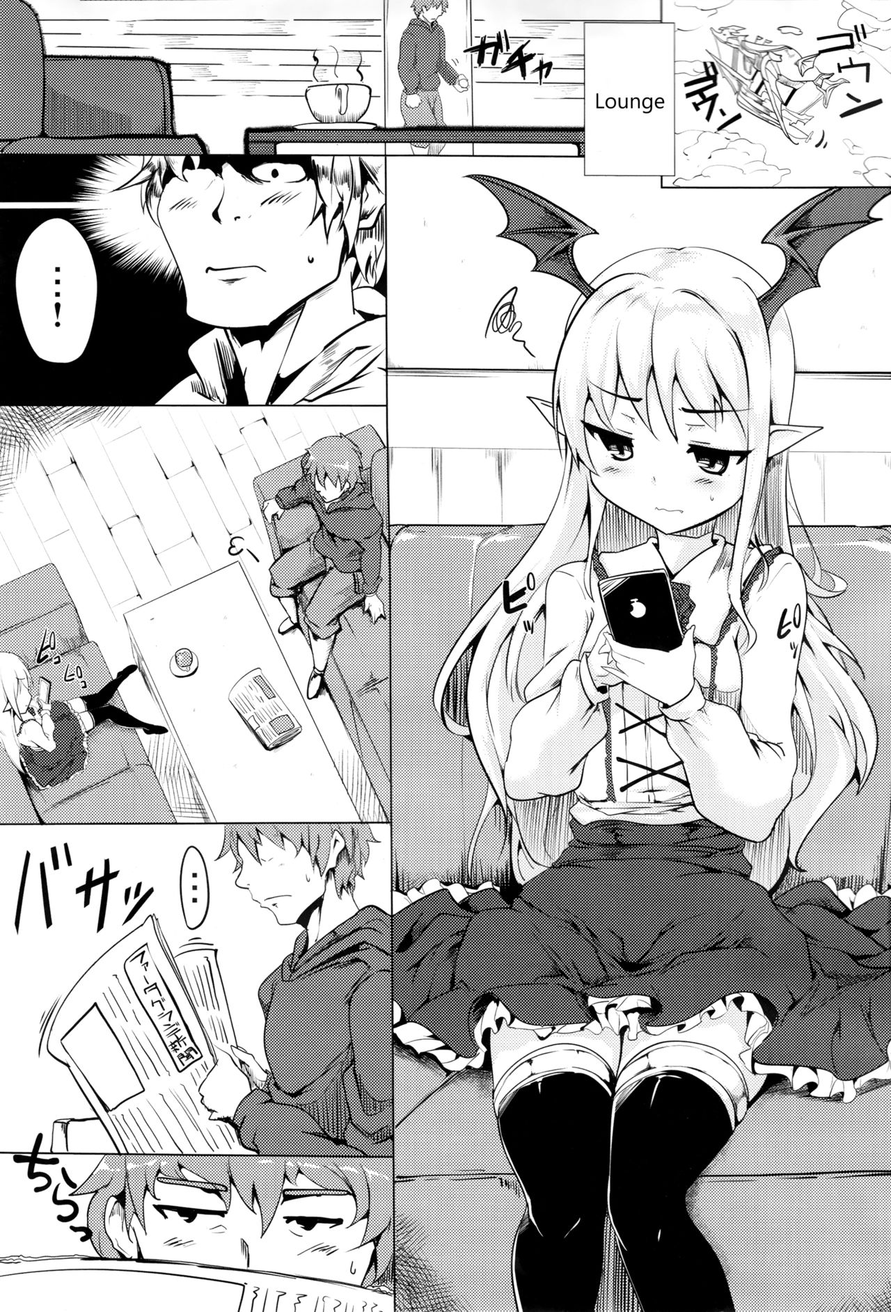 Selfish Royal page 2 full