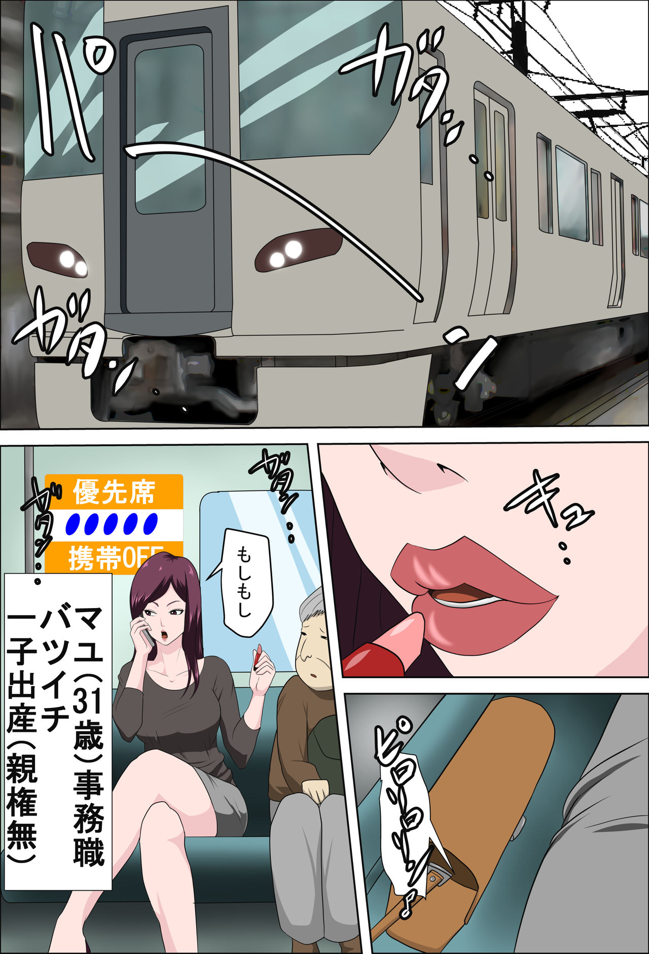 Shoushika o Kaiketsu Suru Houritsu ga Dekita Kekka... 2 page 2 full