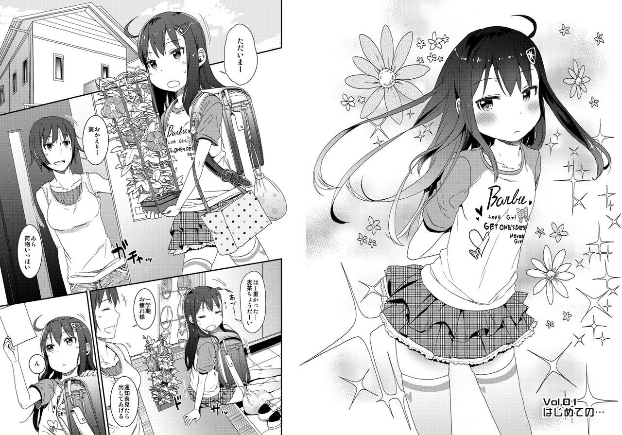 GirlS Aloud!! Vol. 01 page 3 full