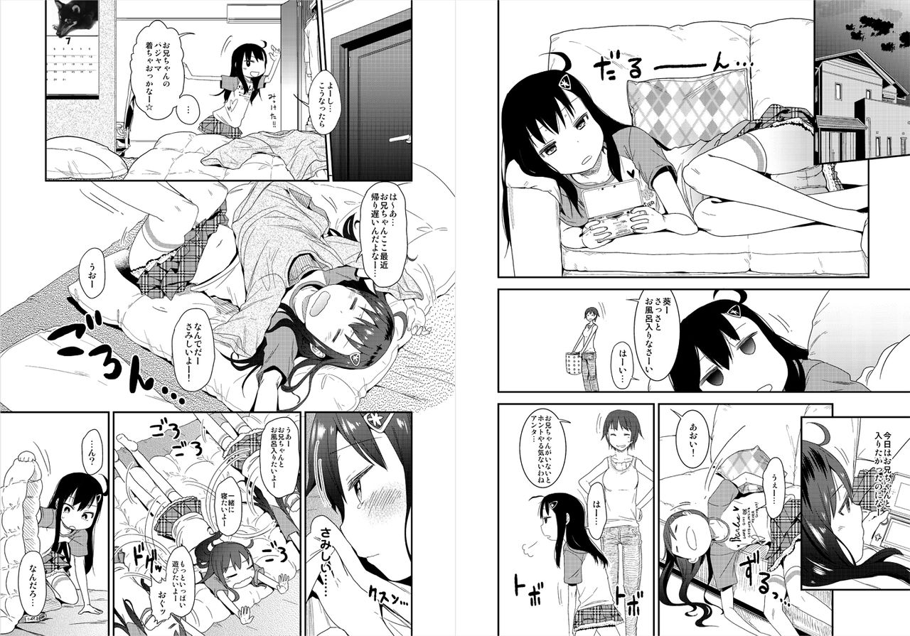 GirlS Aloud!! Vol. 01 page 6 full