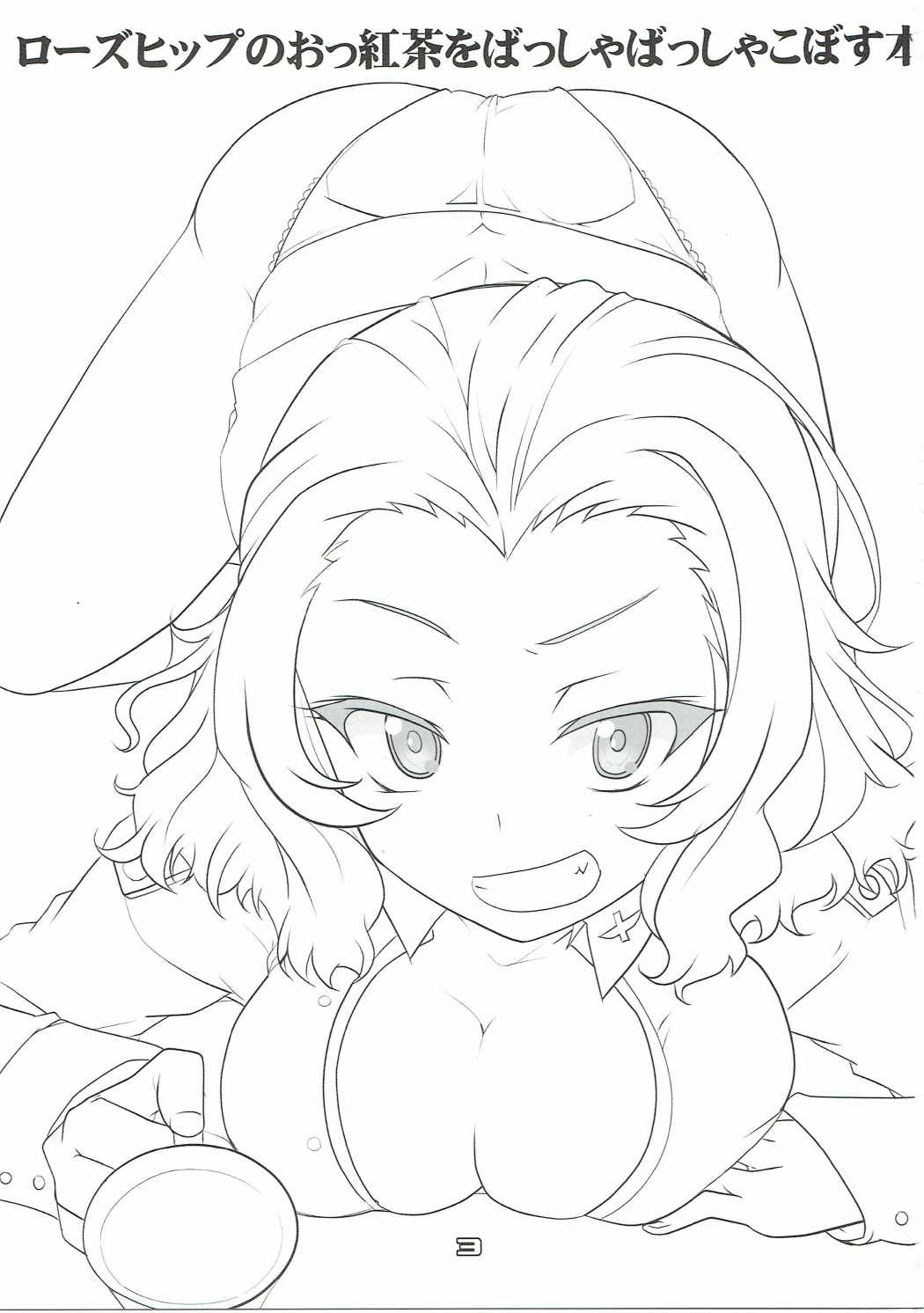 Rosehip no Okkoucha o Basshabassha Kobosu Hon page 2 full