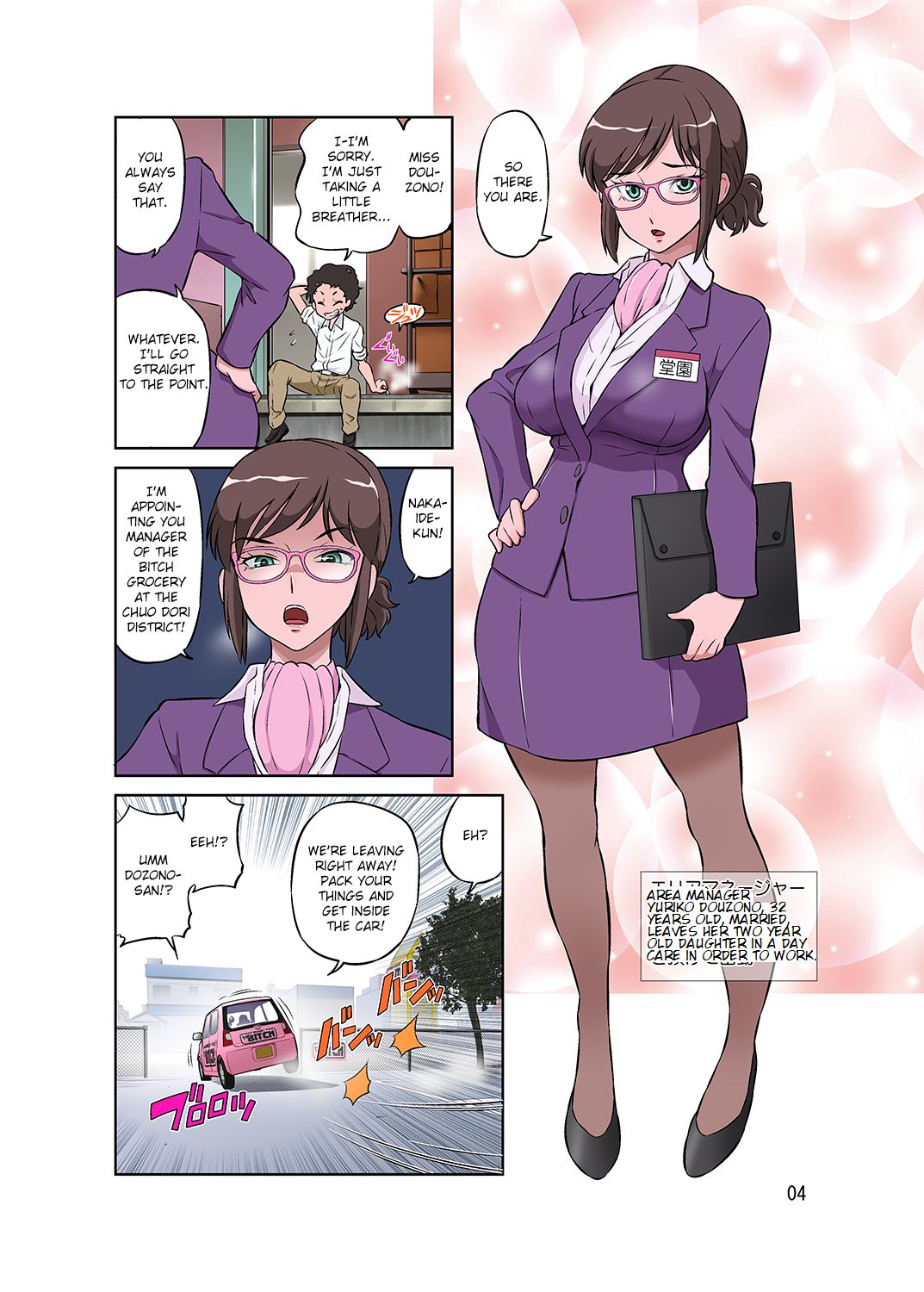 Hitozuma Part-san to Yaritai Houdai!! Seisen Super The Bitch page 4 full