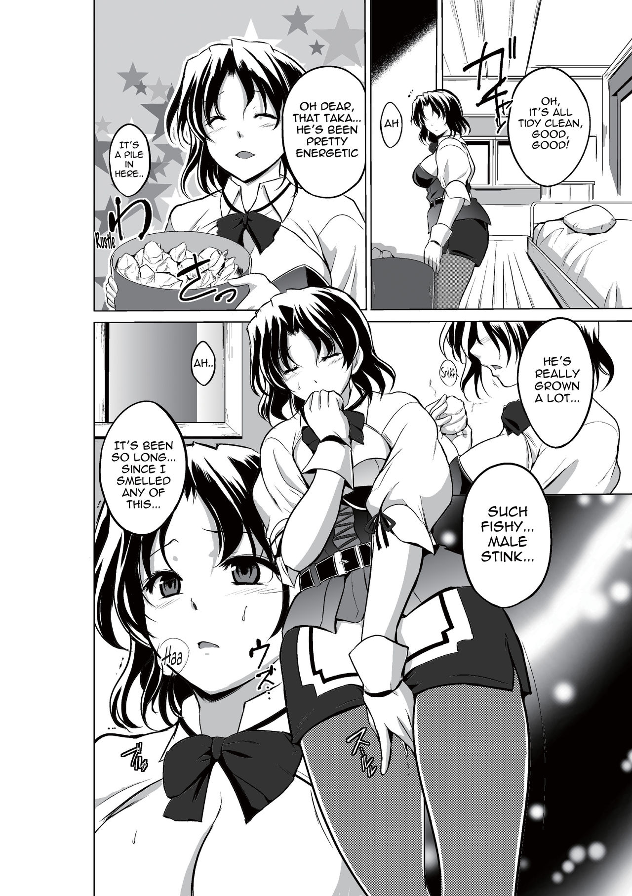 Dungeon Travelers - Haruka no Himegoto | Dungeon Travelers - Haruka's Secret page 6 full