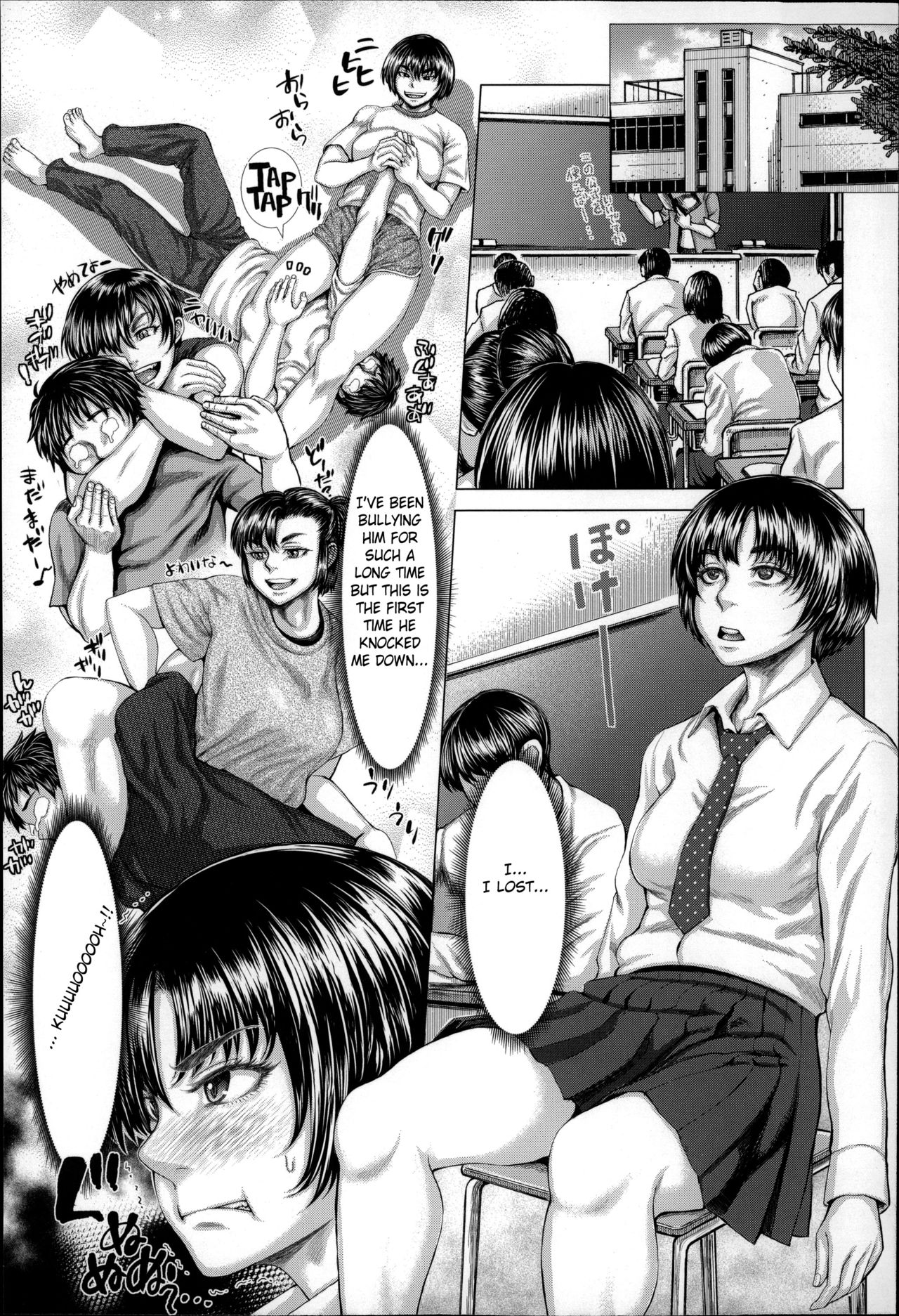 Kan Ochi! page 4 full