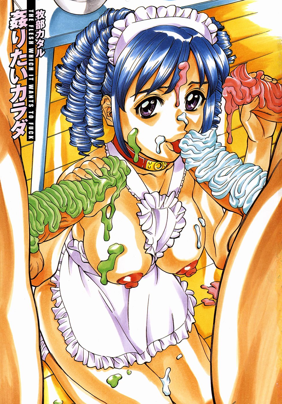 Yaritai Karada - The Flesh Which It Wants To Fuck page 7 full