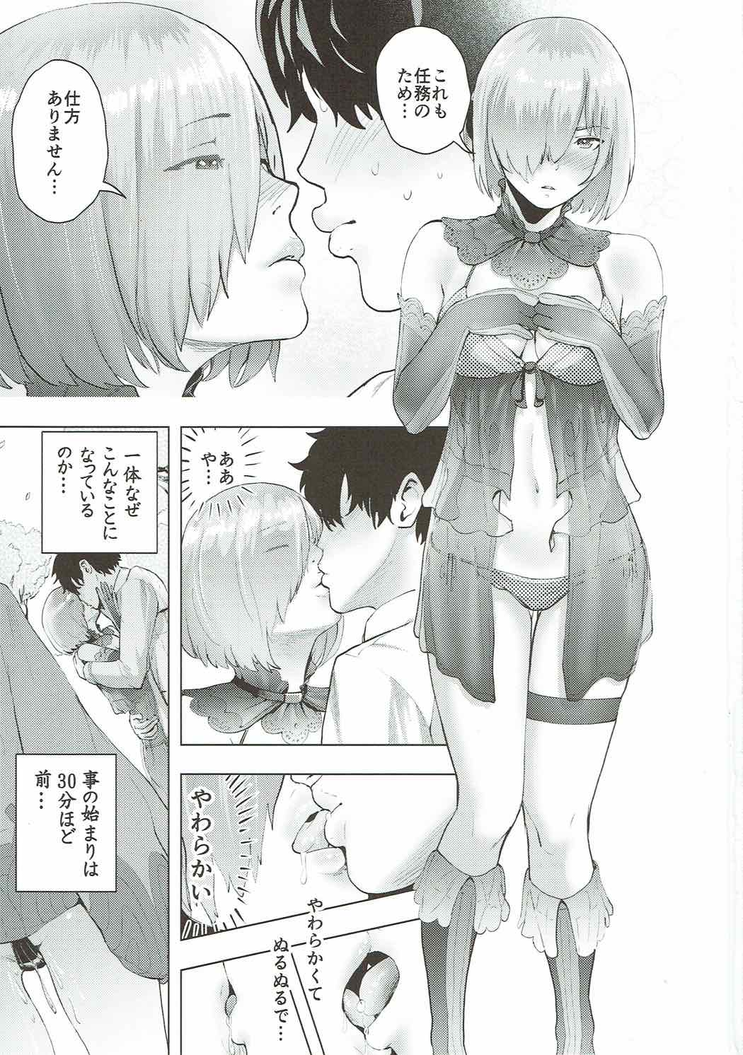 Mash to Ecchi na Tanebi Quest page 2 full