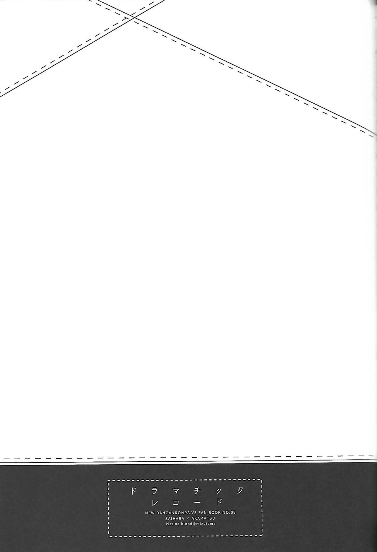 Dramatic Record page 3 full