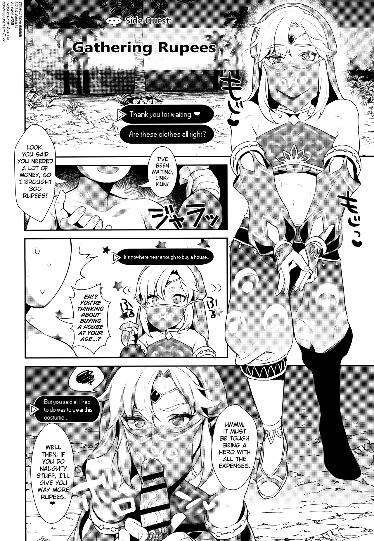 Inariya-san-chi no Mazebon! Gudaguda of Wild page 2 full