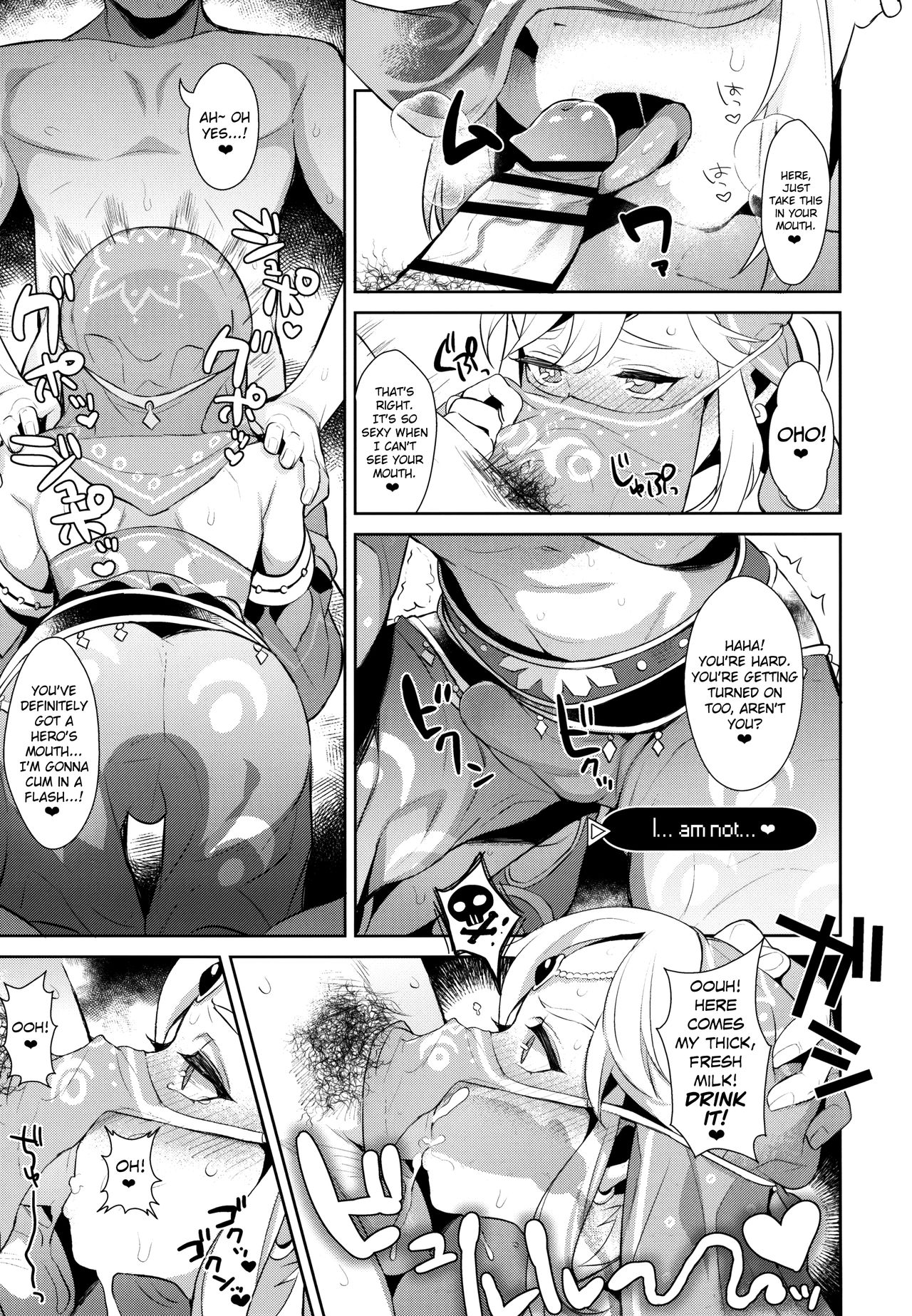 Inariya-san-chi no Mazebon! Gudaguda of Wild page 3 full