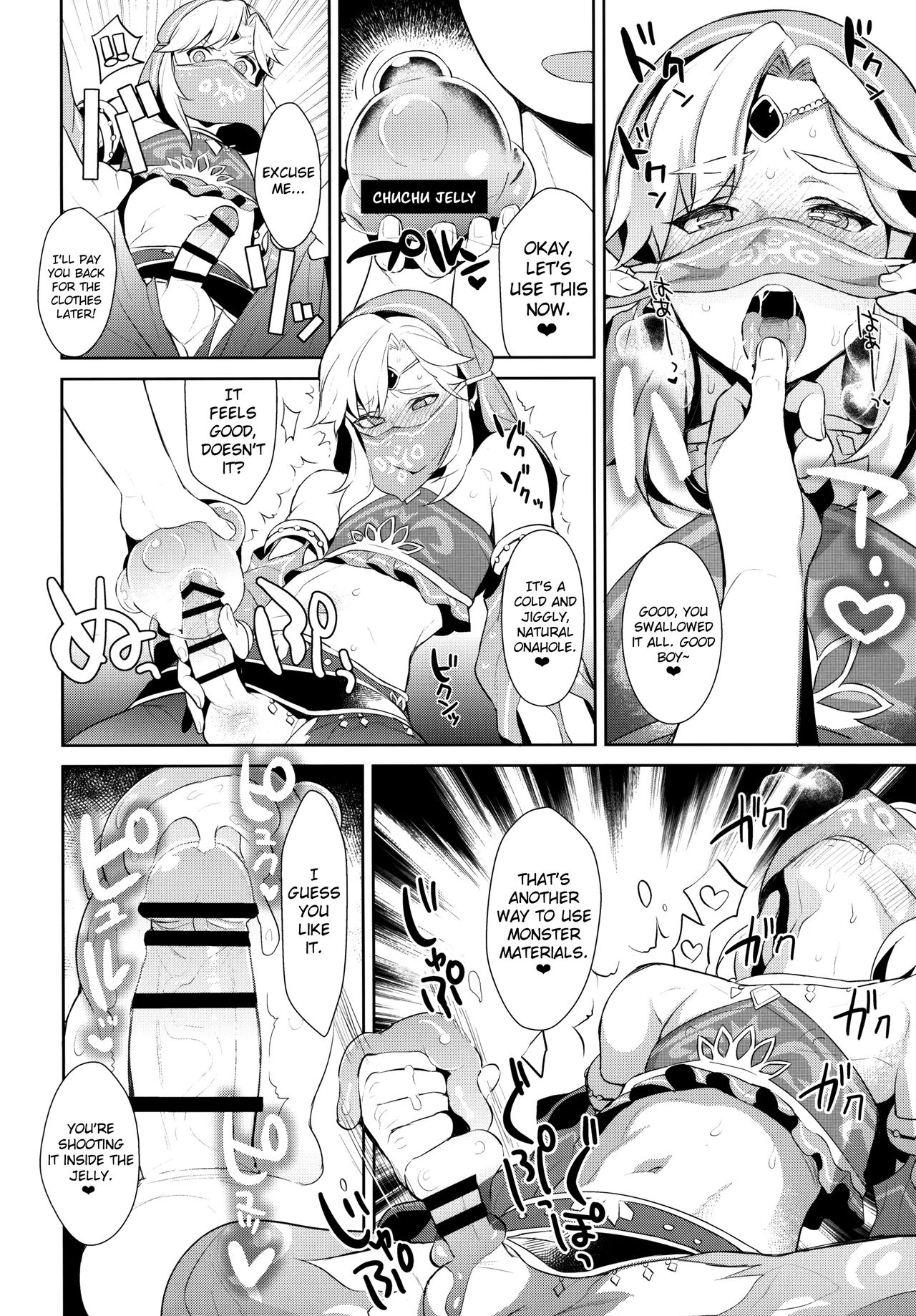 Inariya-san-chi no Mazebon! Gudaguda of Wild page 4 full