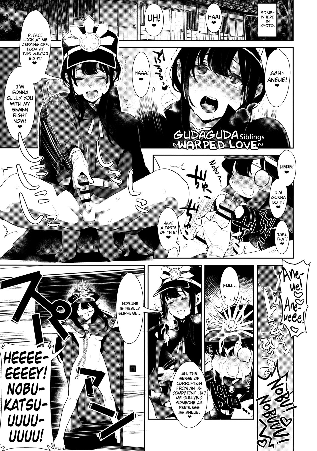 Inariya-san-chi no Mazebon! Gudaguda of Wild page 9 full