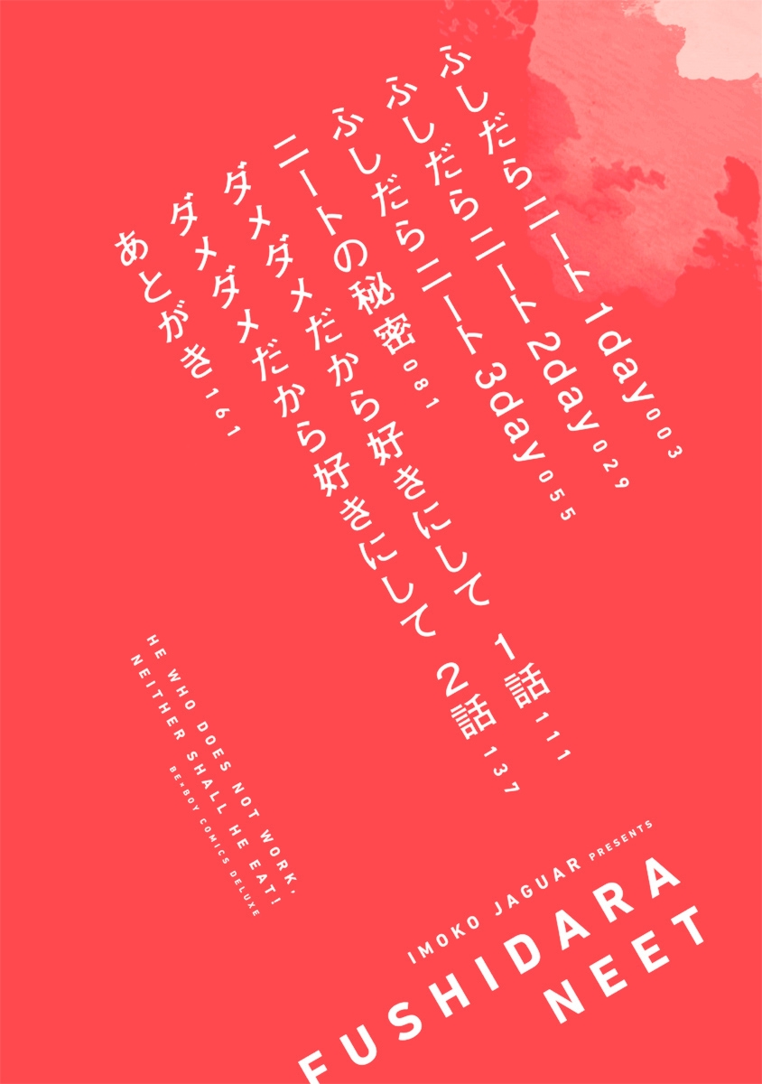 Fushidara Neet page 4 full