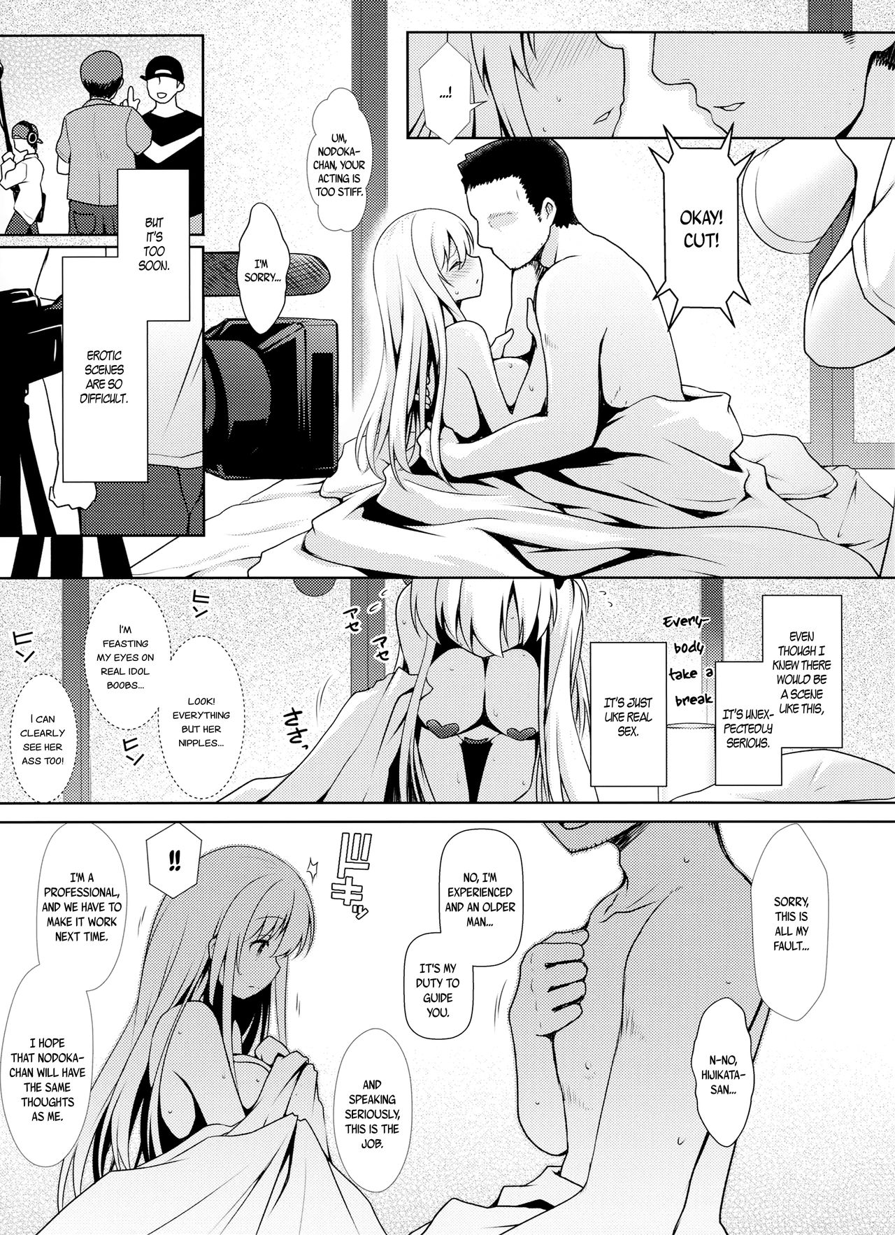 Shinjin Mahjong Idol Nodocchi Sanpaku Yokka Chaku Ero Onsen Makura Eigyou page 8 full