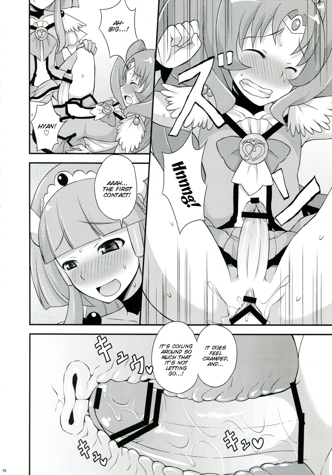 Futama Byutsu page 10 full