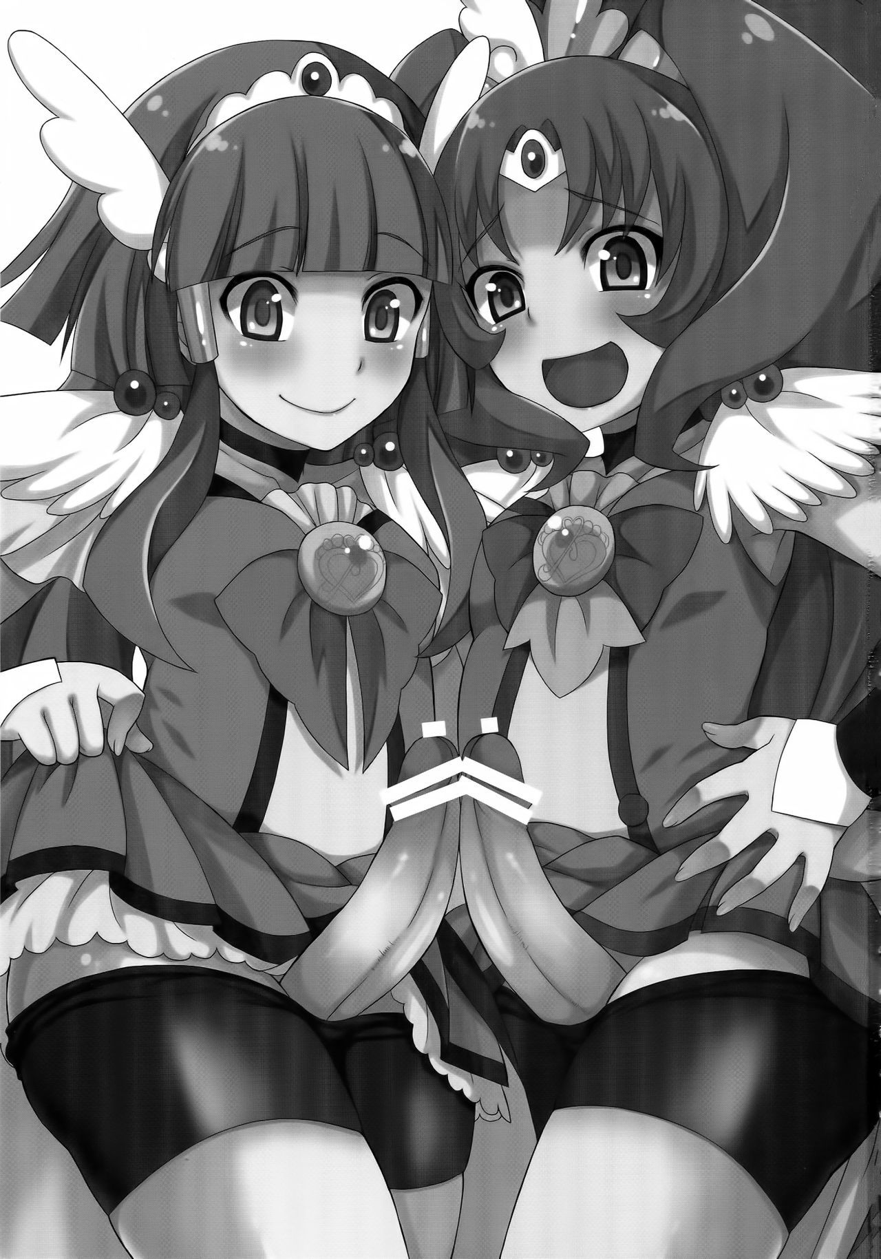 Futama Byutsu page 4 full