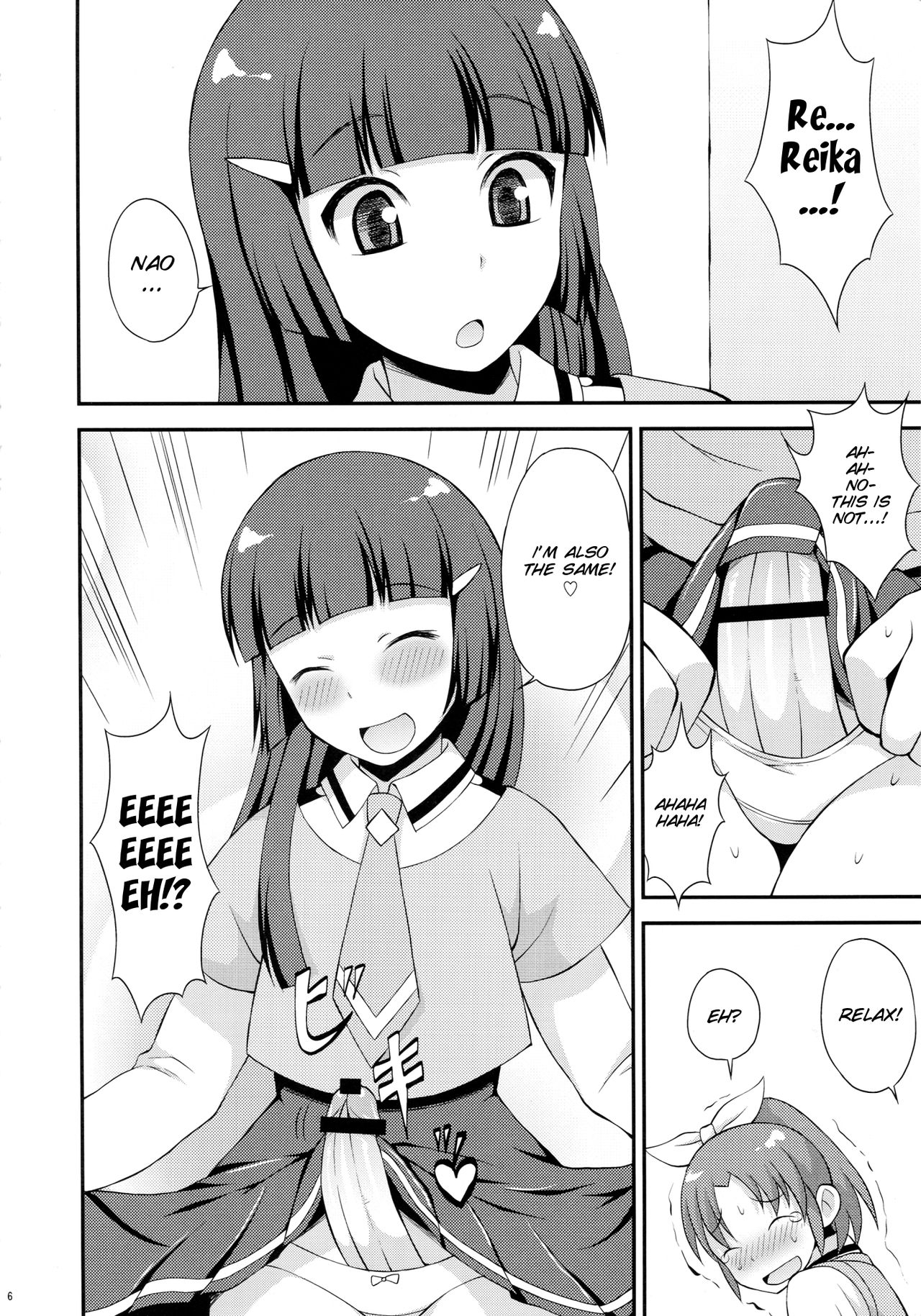 Futama Byutsu page 6 full