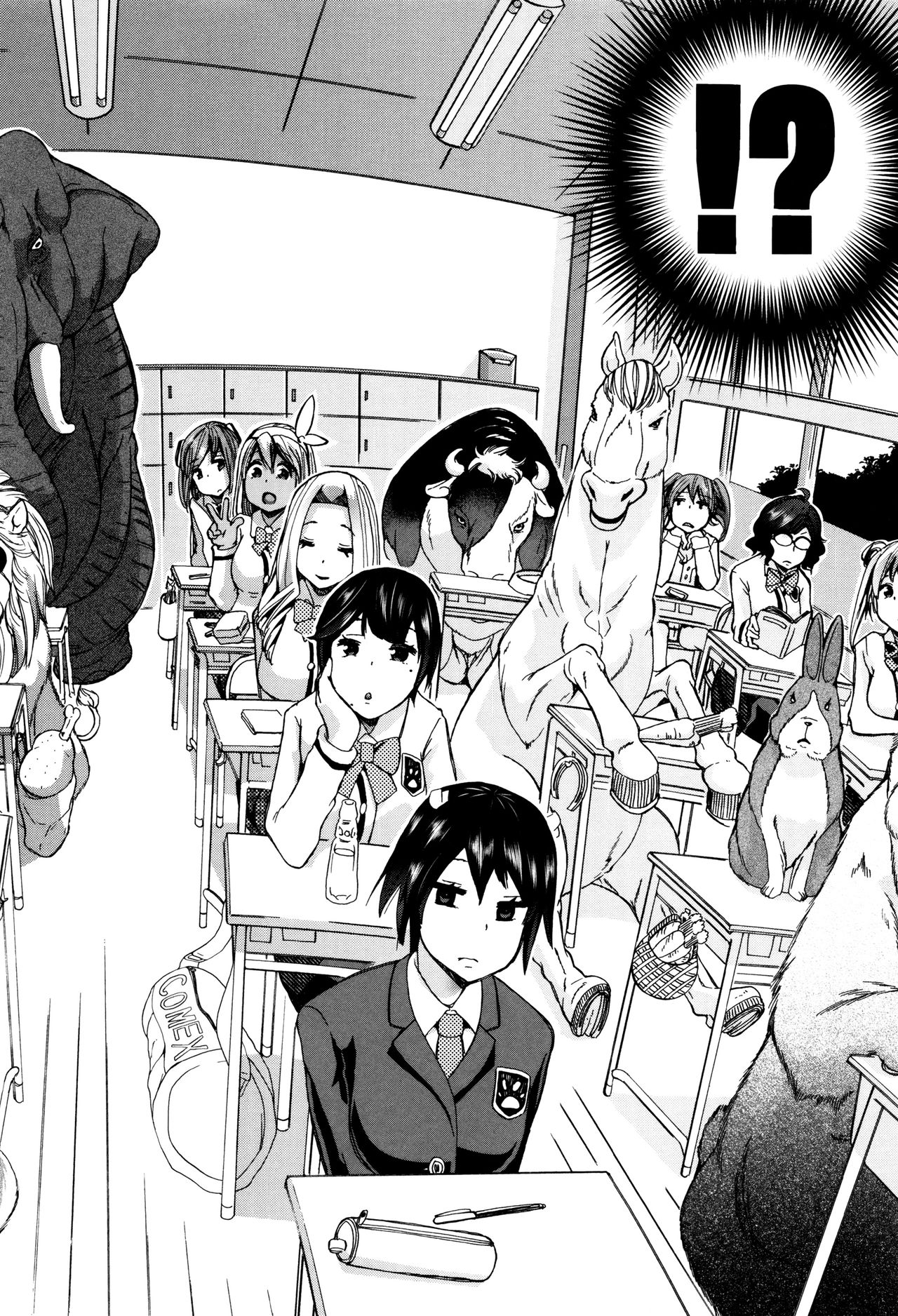 Juukan Kyoushitsu - Bestiality Classroom Ch. 1-5 page 7 full