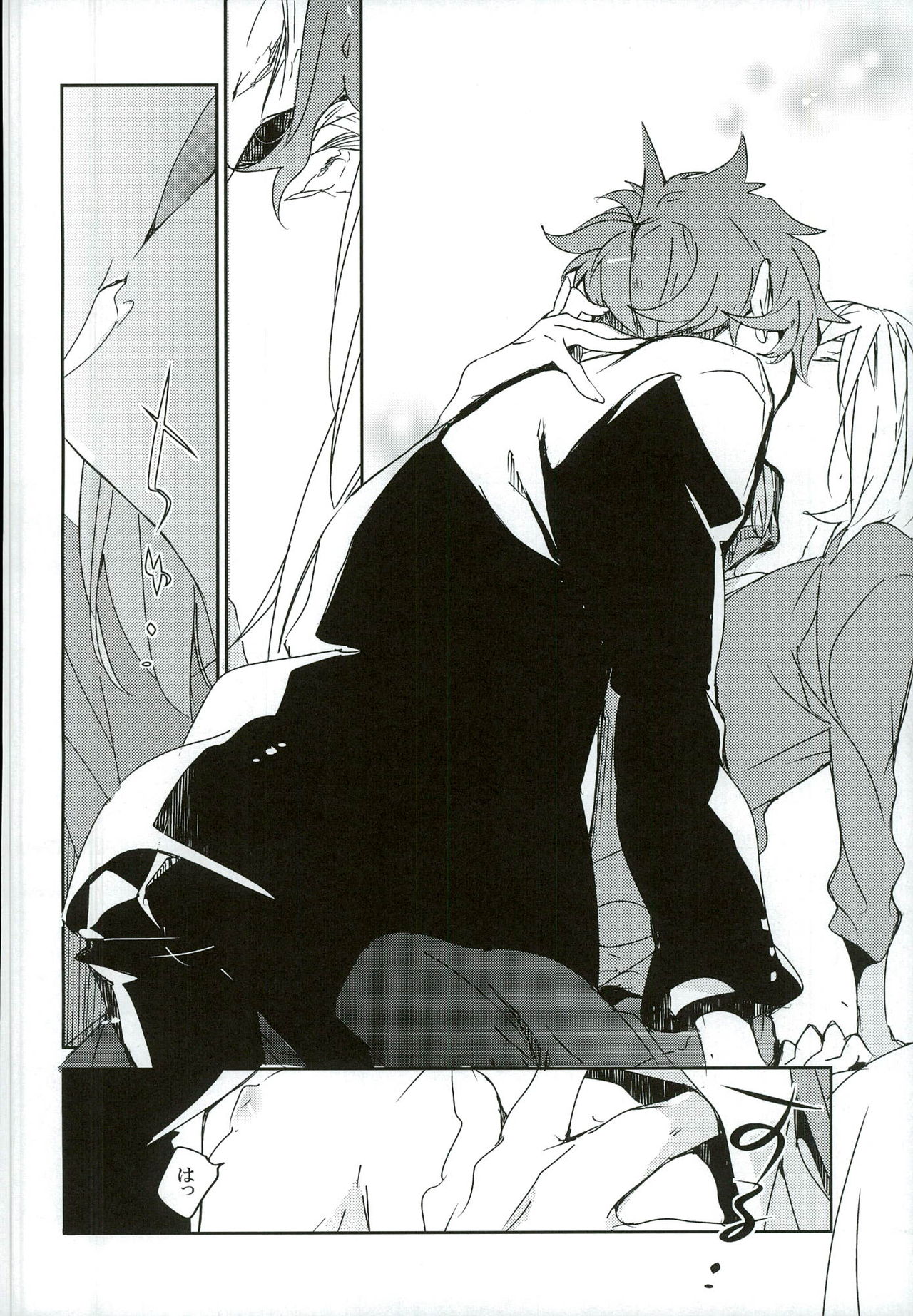 Futari de Dekiru Koto page 10 full