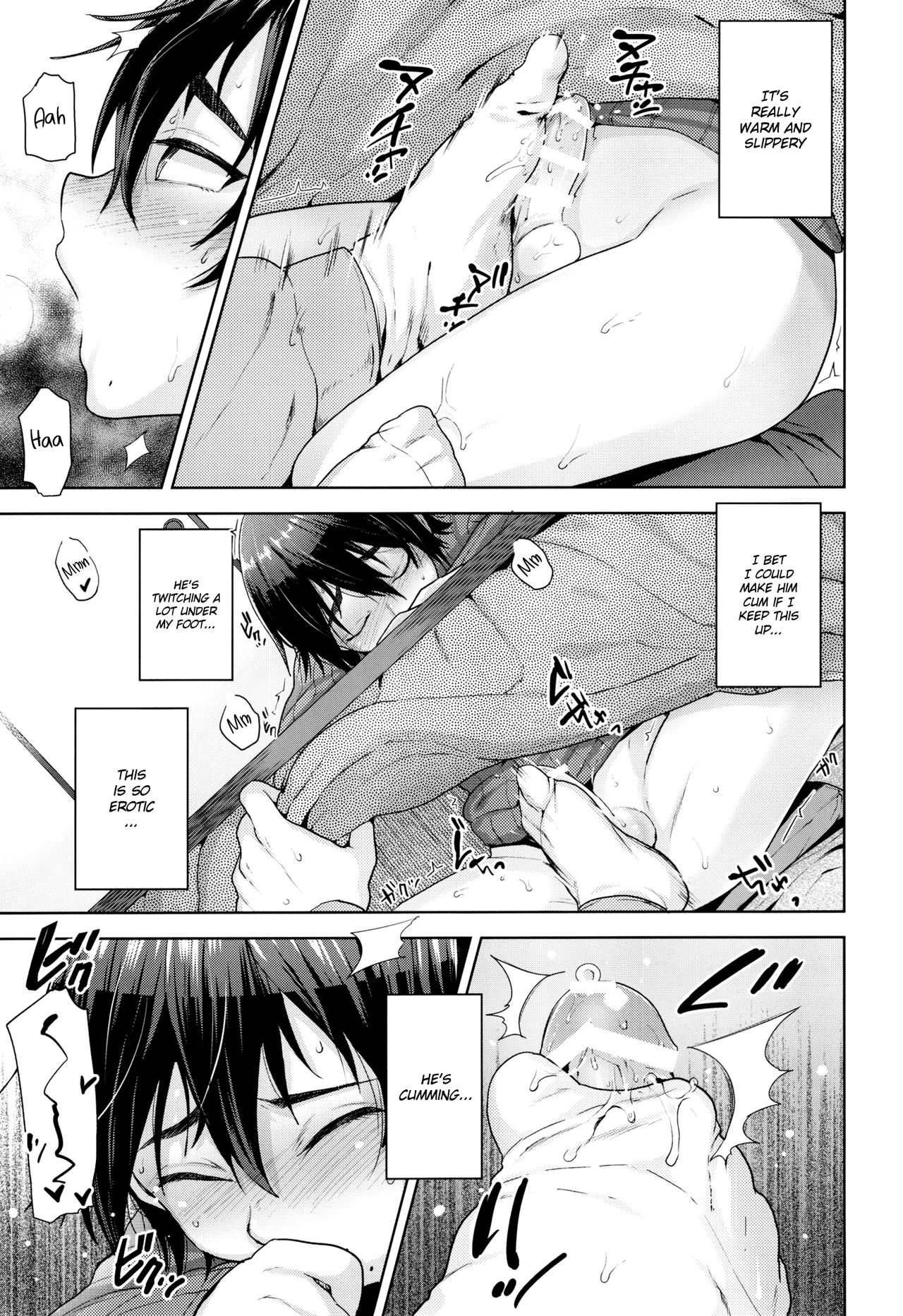 Kotatsu no Nakami page 8 full