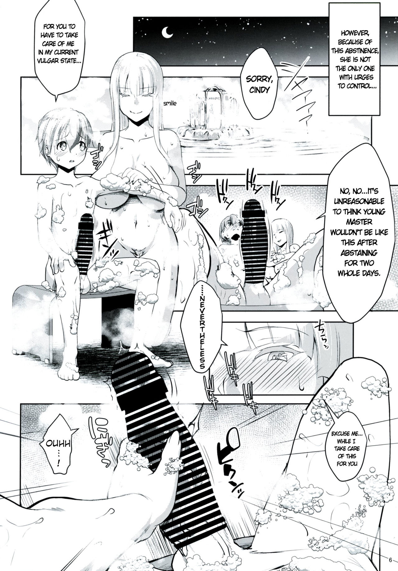 Gal Shota Cinderella V page 5 full