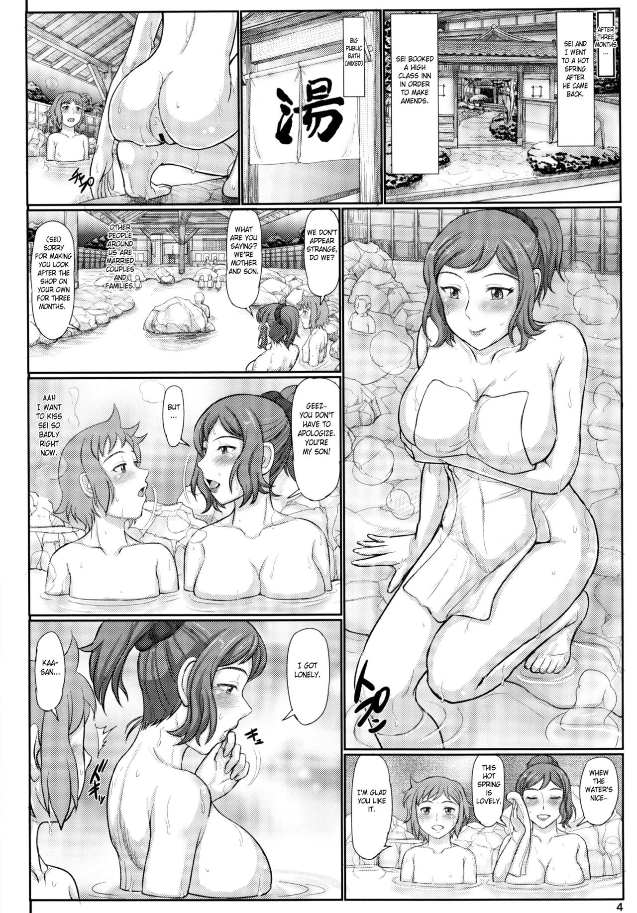 Haha Netori 4 Mama Tenchou, Onsen Ryokou Noukou H Hen + Paper page 4 full
