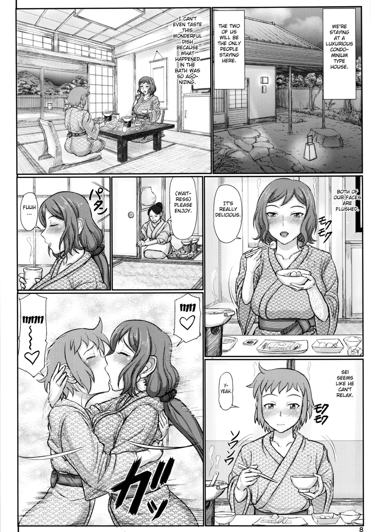Haha Netori 4 Mama Tenchou, Onsen Ryokou Noukou H Hen + Paper page 8 full