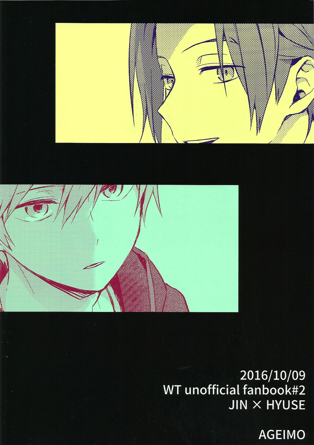 Soko kara Hajimaru page 2 full