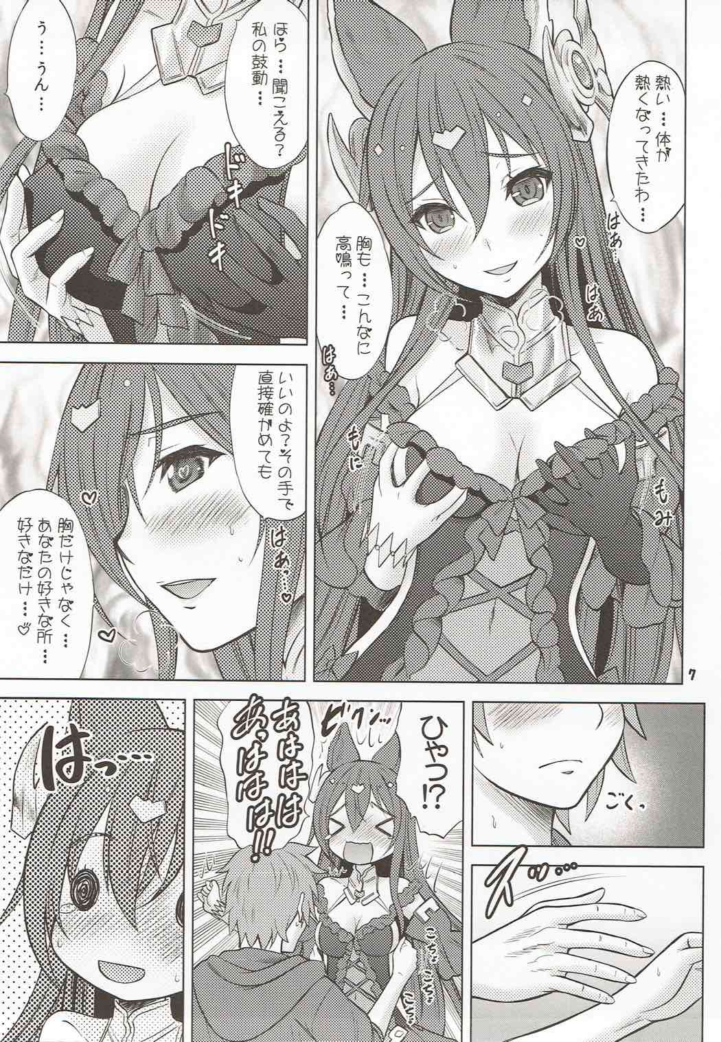 An An Anthuria page 6 full