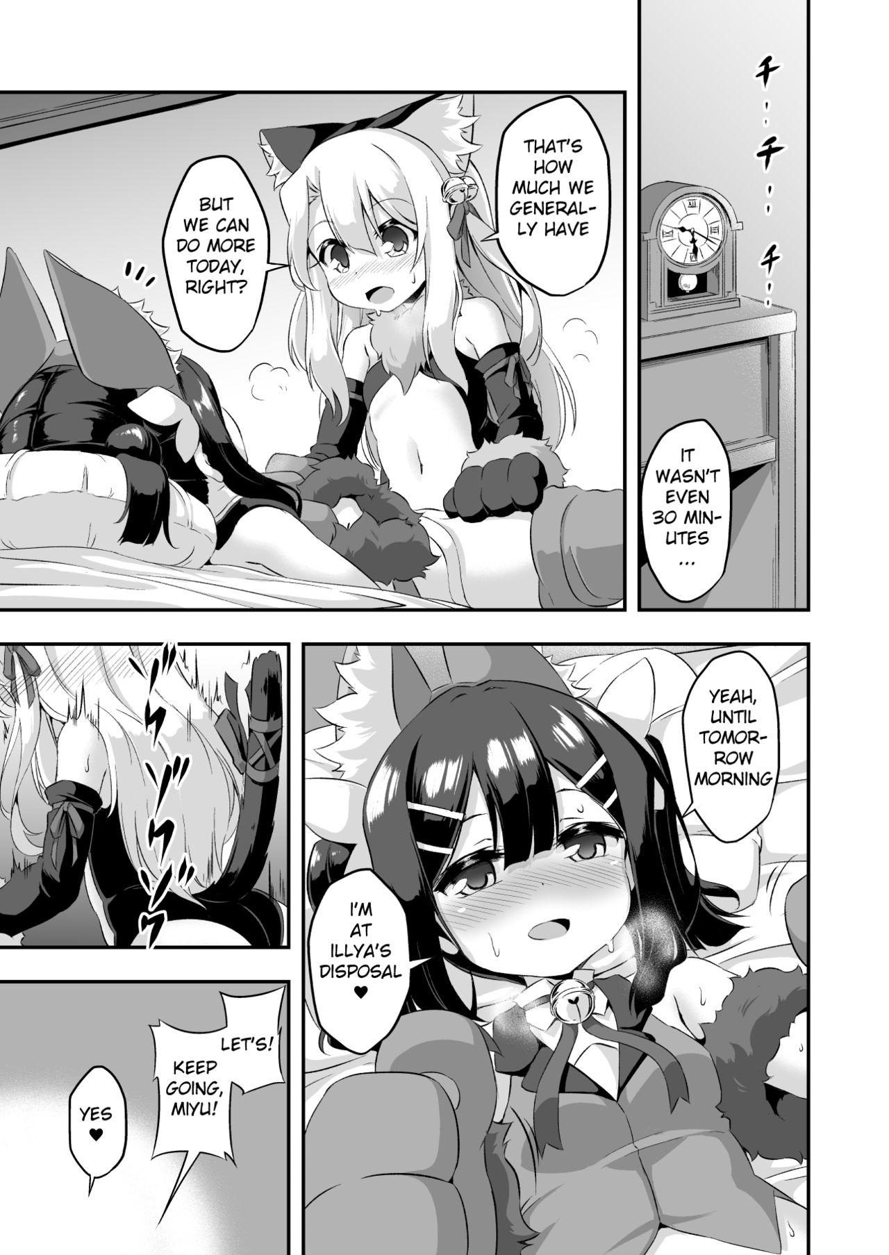 Loli&Futa Vol. 6 page 10 full