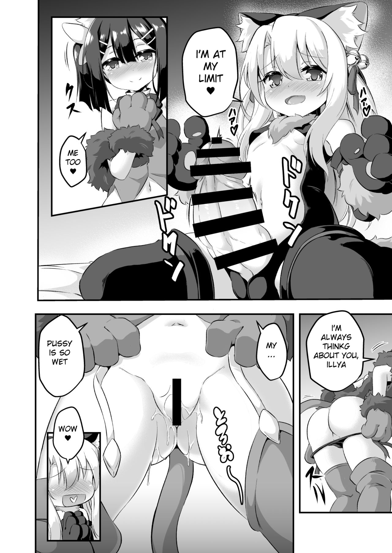Loli&Futa Vol. 6 page 5 full