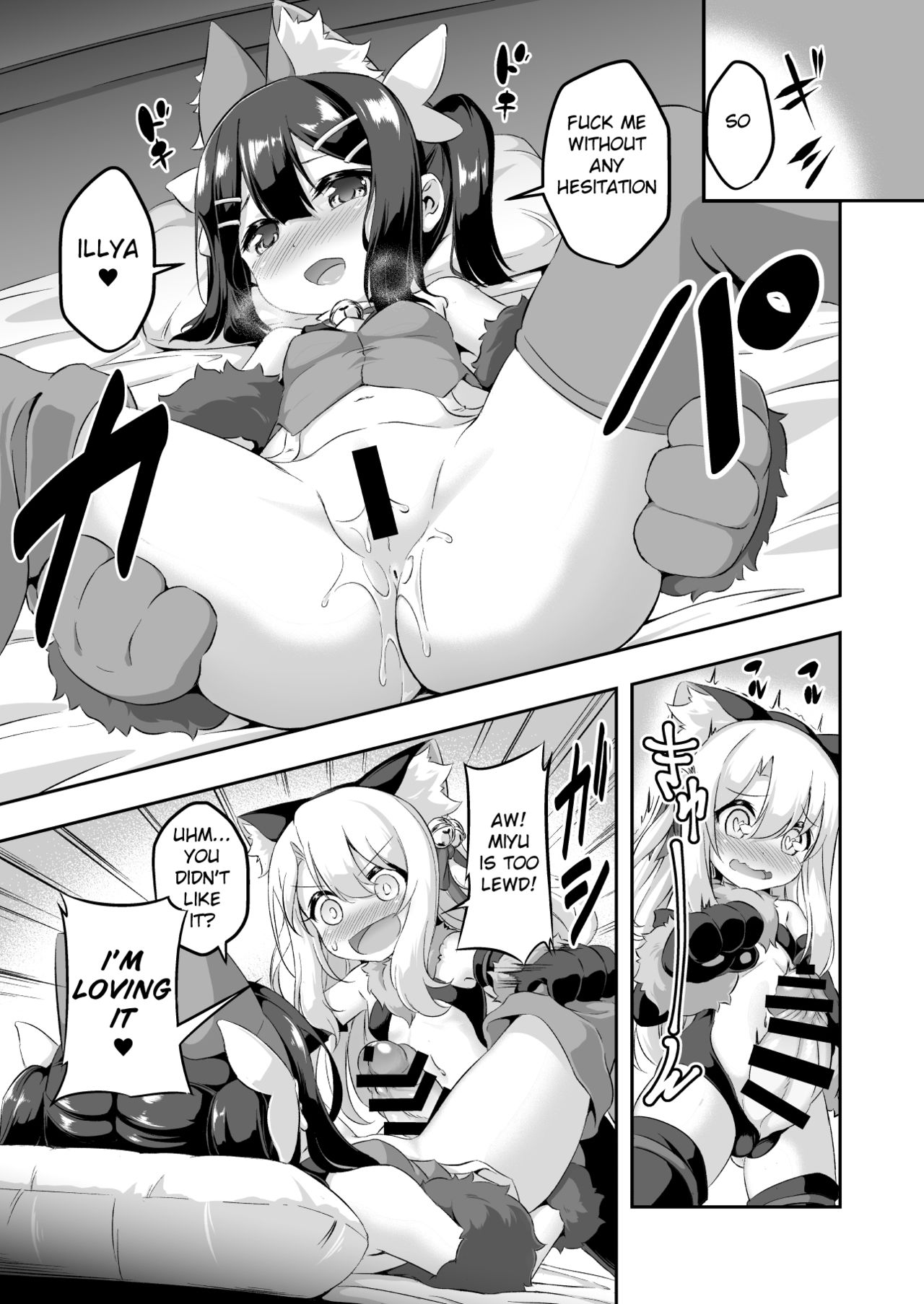 Loli&Futa Vol. 6 page 6 full