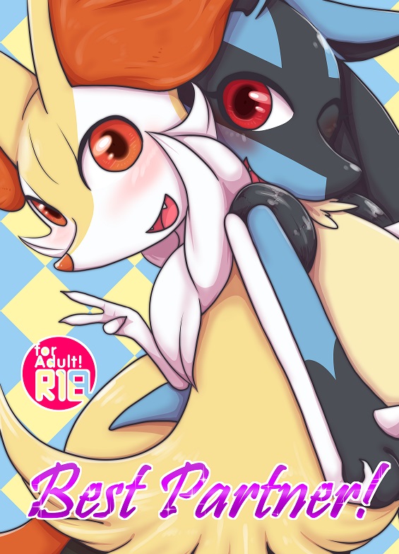 Best Partner! page 1 full