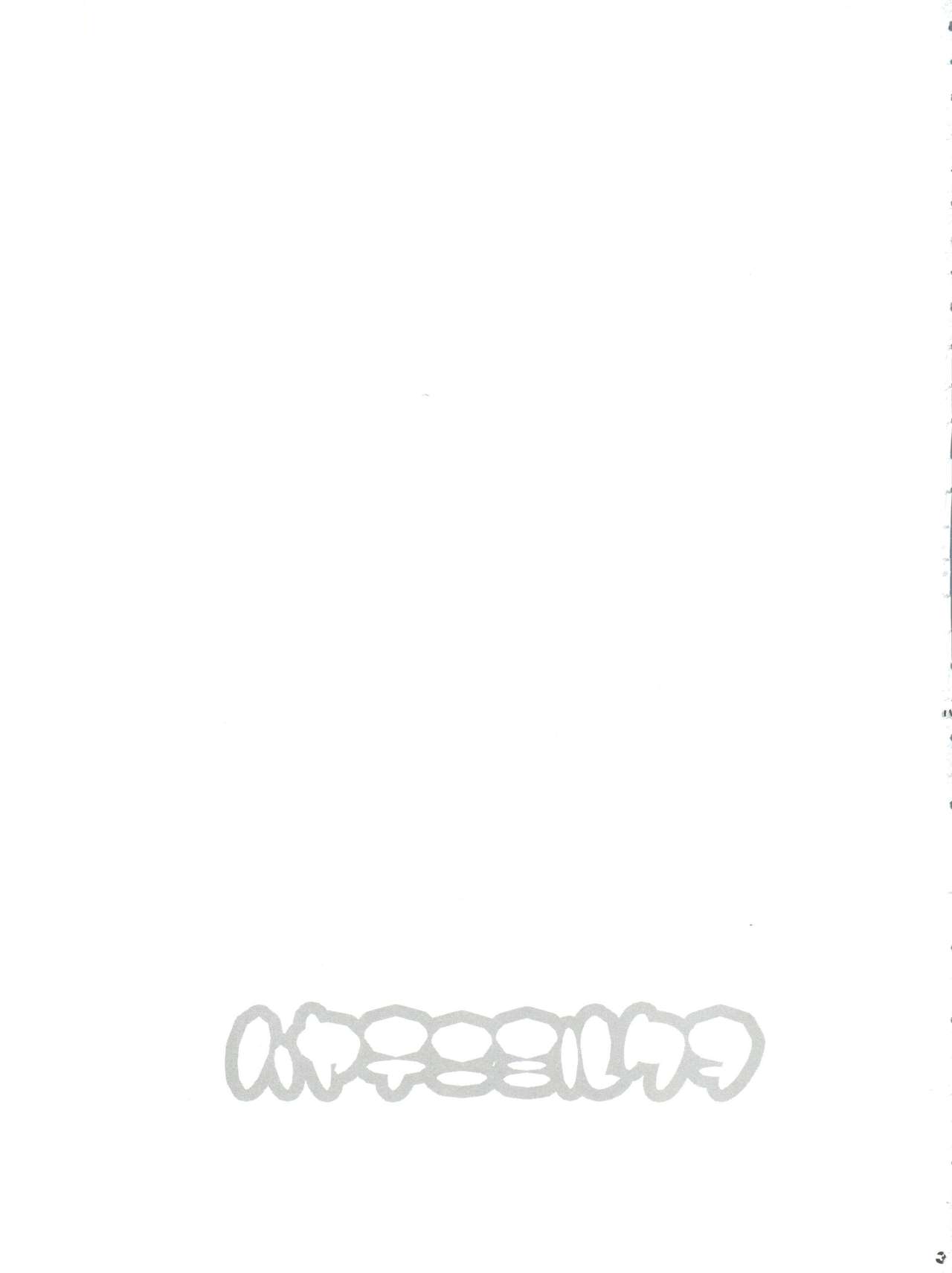 Hayate ni Milk o page 2 full